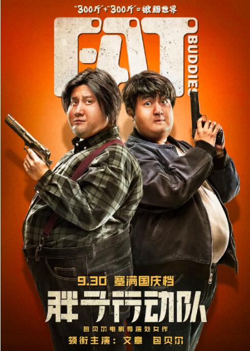 色综合97天天综合网